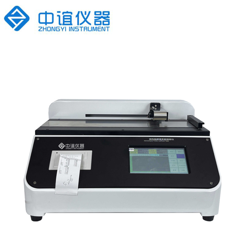 塑料薄膜靜摩擦系數測試儀